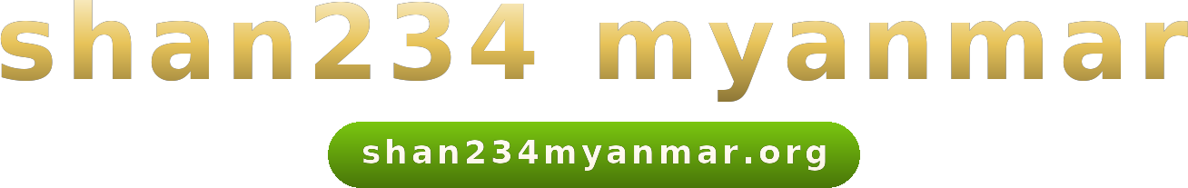 shan234 myanmar logo